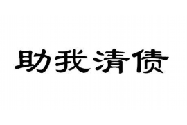 泉山讨债公司成功追讨回批发货款50万成功案例